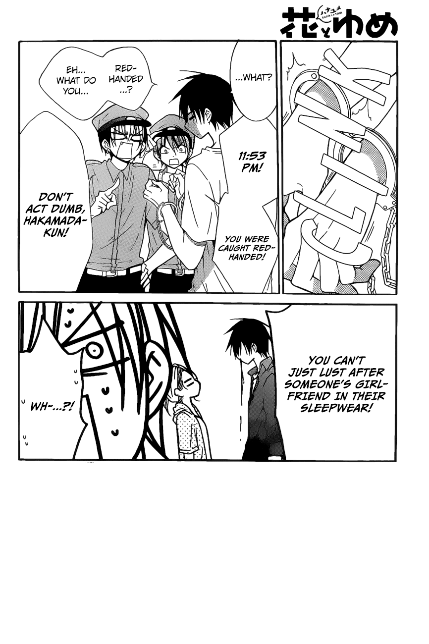 Namaiki Zakari, Chapter 86 image 03